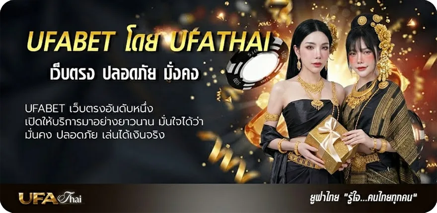 Banner เว็บ รวย ruay แรง — แทงบอลออนไลน์ คาสิโน หวย มวย สล็อต ครบวงจร