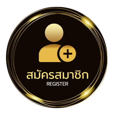 สมัครฟรี เว็บ รวย ruay ใน 1 นาที