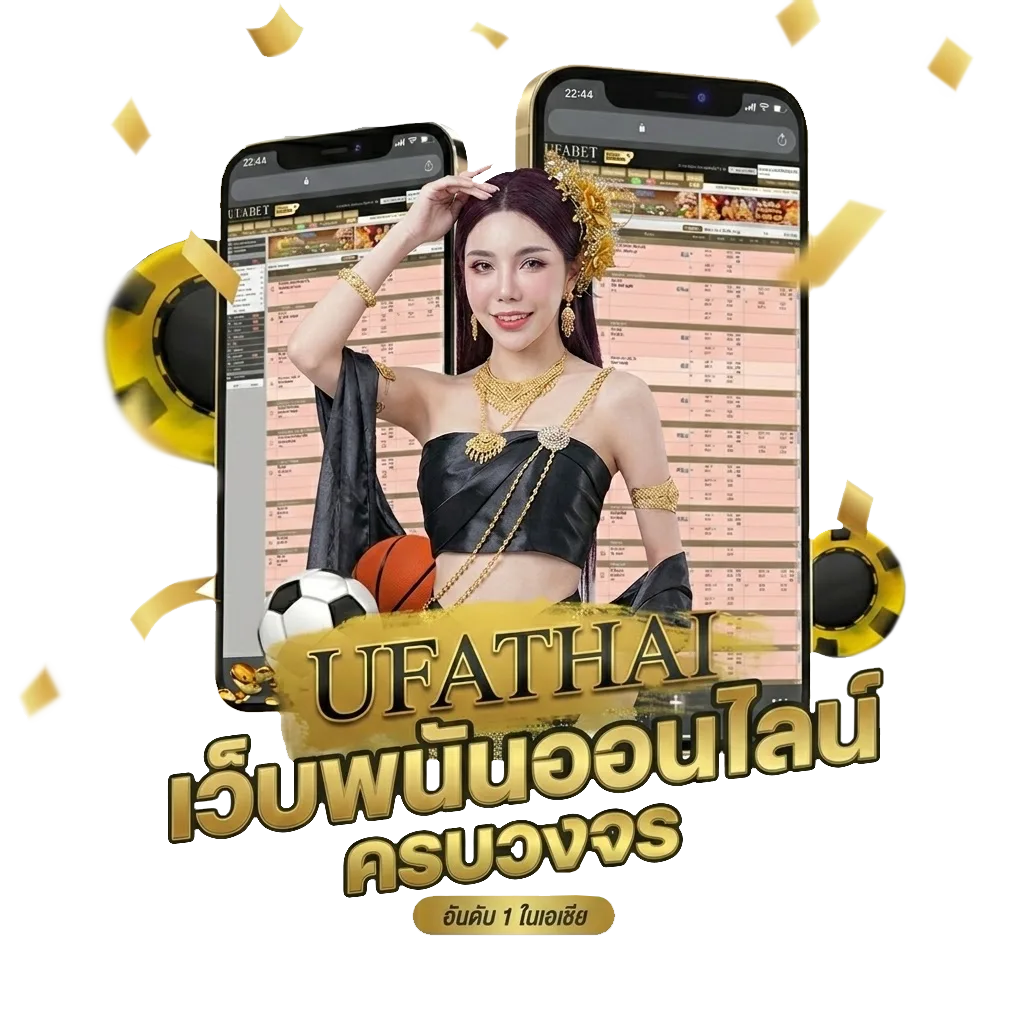 เว็บ รวย ruay โปรโมชั่น — สมาชิกใหม่