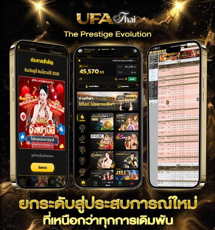 เว็บ รวย ruay  เว็บพนันออนไลน์